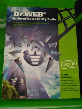 Dr web Enterprise Security Suite купить в нашем магазине